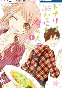 Tonari wa Nani o Kuu Hito zo – Chapter 14