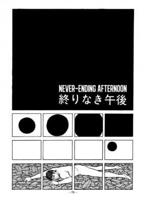Never-Ending Afternoon Never-Ending Afternoon